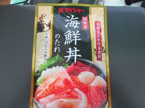 ダイショー海鮮丼のたれ.jpg