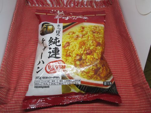 純連チャーハン.jpg