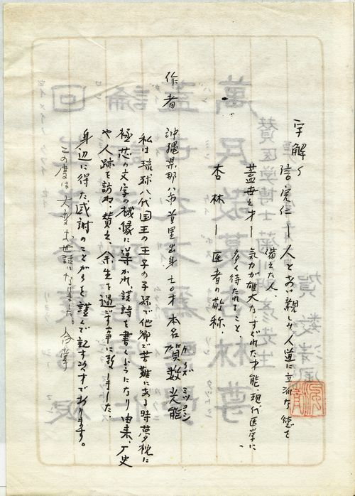 漢詩２.jpg