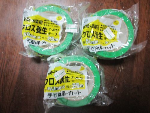 養生テープ入荷.jpg