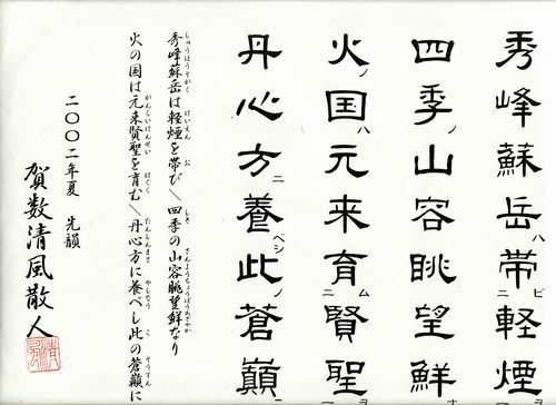 漢詩３.jpg