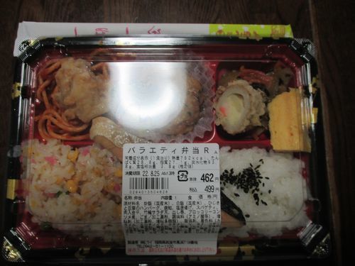 バラエティ弁当.jpg