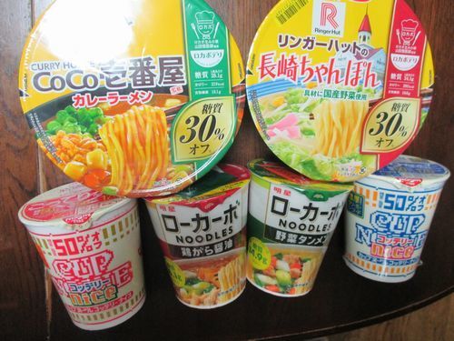 低糖質カップ麺.jpg