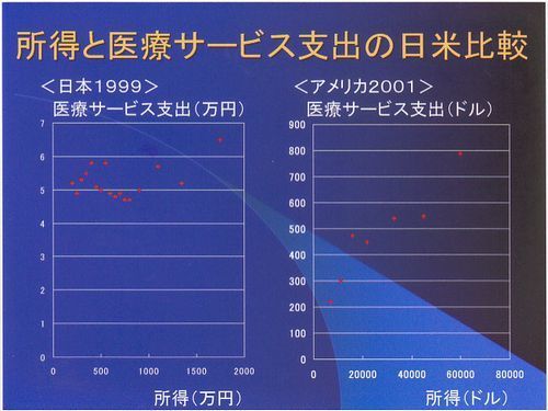 日本37.jpg