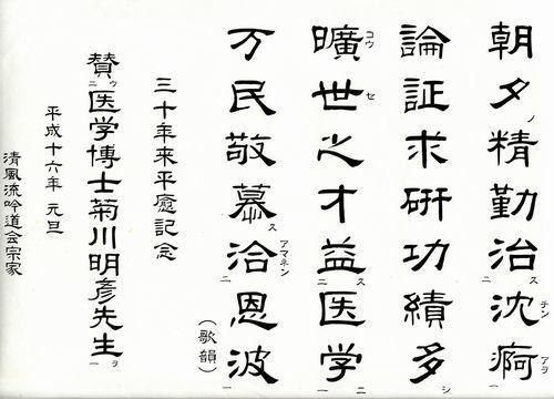 漢詩４.jpg