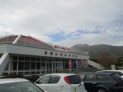 三愛レストハウス.jpg