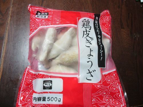 鶏皮ぎょうざ.jpg